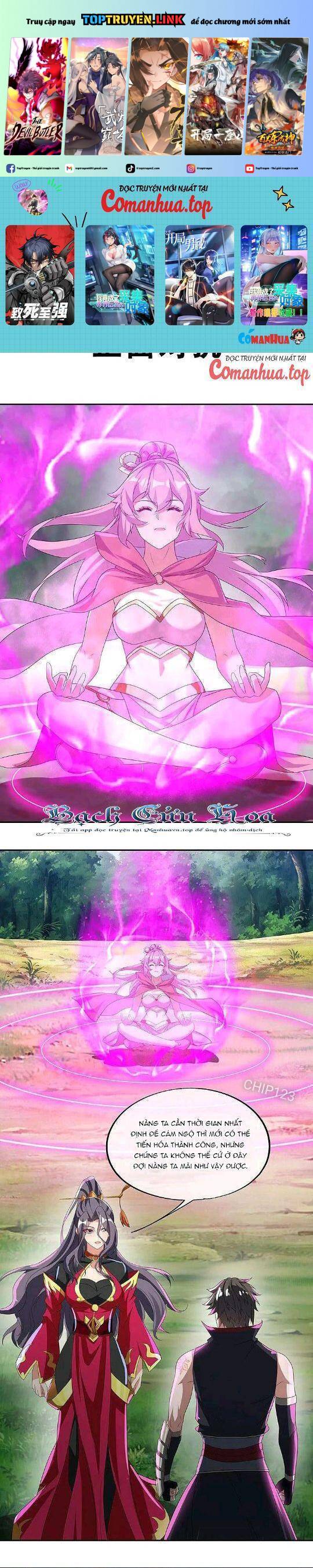 Chiến Hồn Tuyệt Thế: Chapter 574