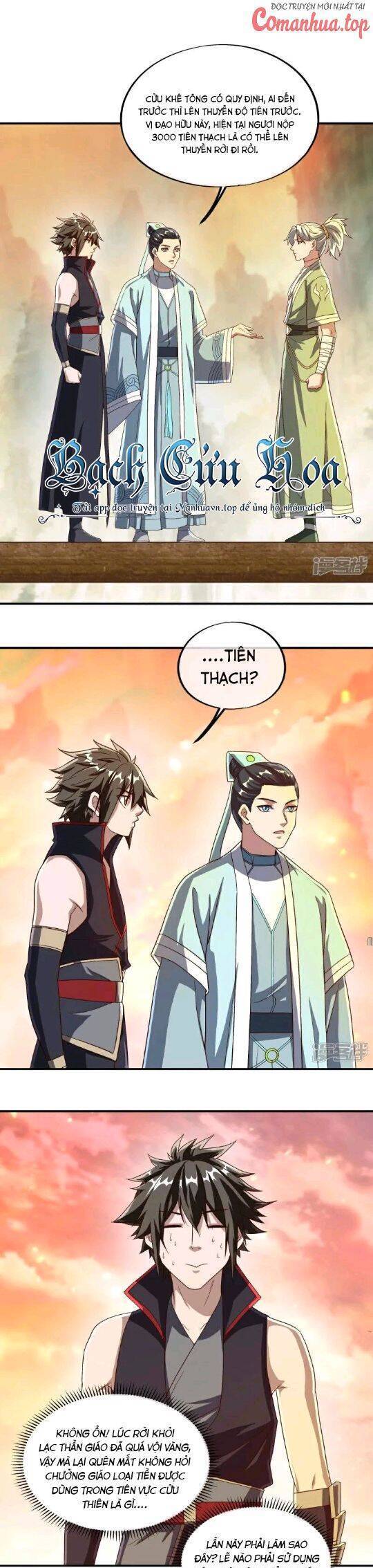 Chiến Hồn Tuyệt Thế: Chapter 589