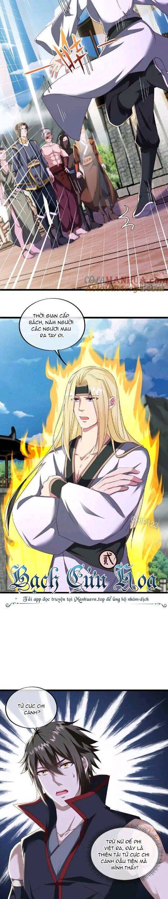 Chiến Hồn Tuyệt Thế: Chapter 591