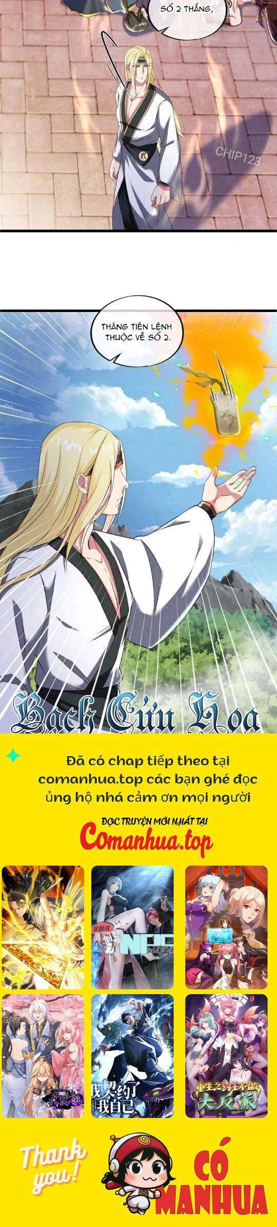 Chiến Hồn Tuyệt Thế: Chapter 591