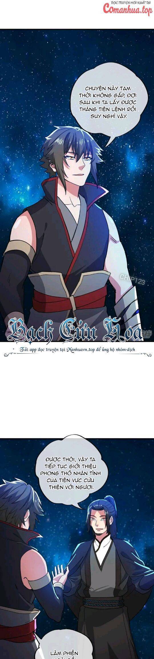 Chiến Hồn Tuyệt Thế: Chapter 591