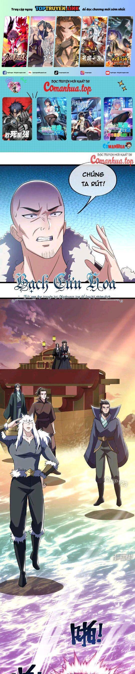 Chiến Hồn Tuyệt Thế: Chapter 596
