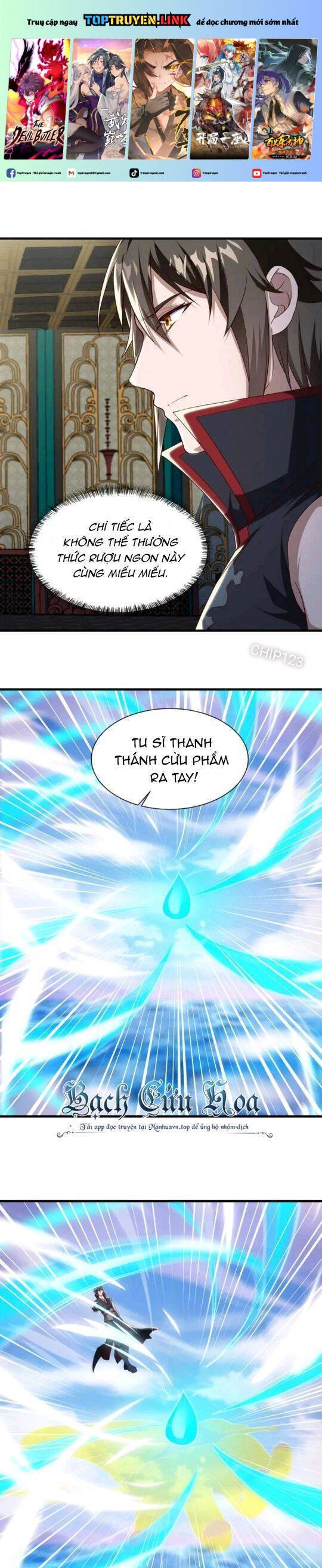 Chiến Hồn Tuyệt Thế: Chapter 609