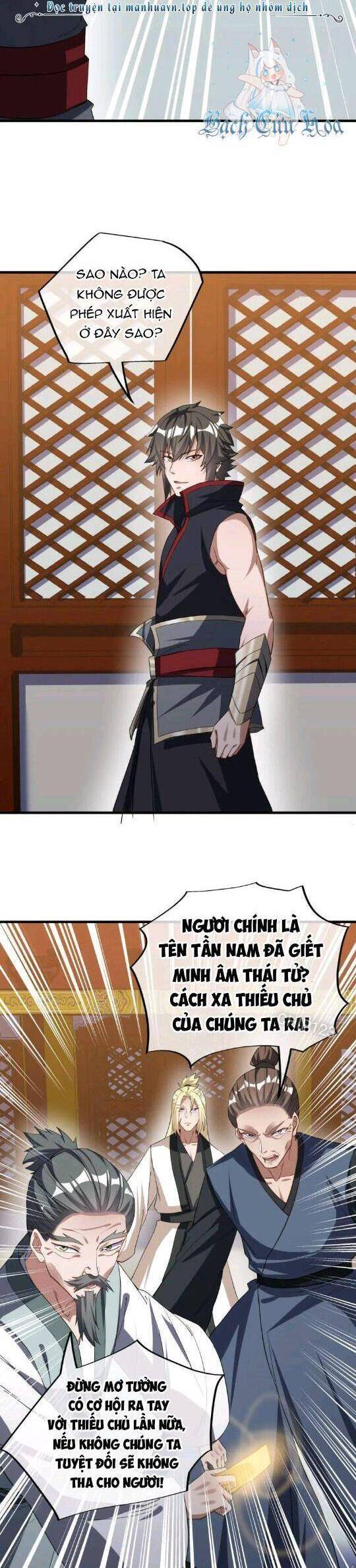 Chiến Hồn Tuyệt Thế: Chapter 618
