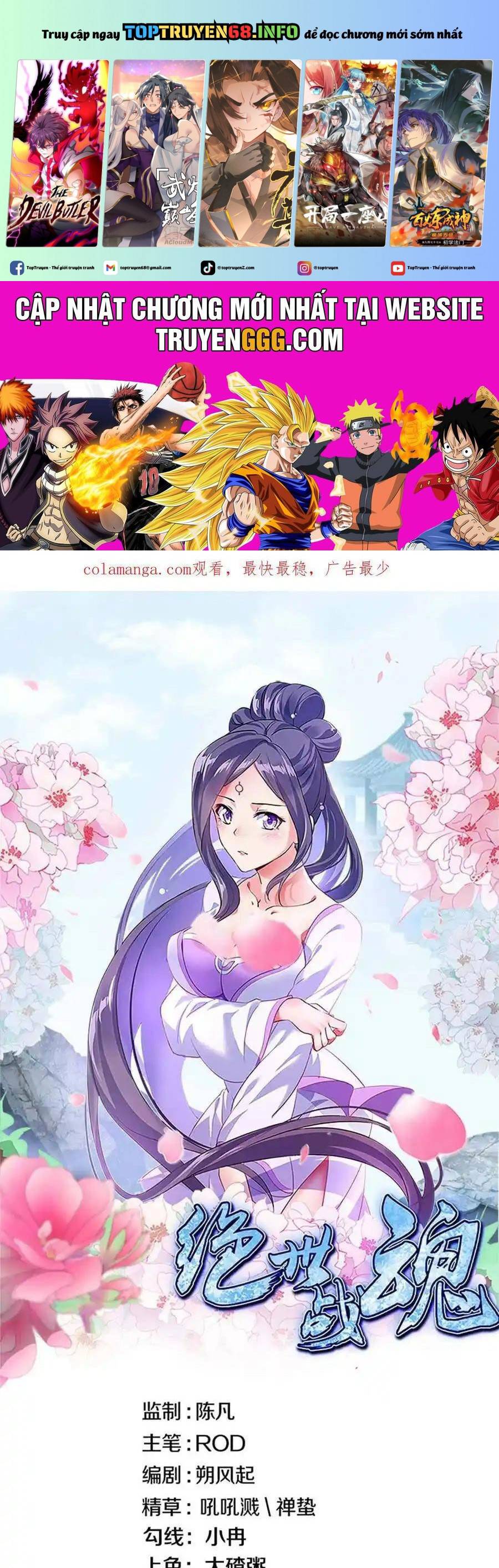 Chiến Hồn Tuyệt Thế: Chapter 628