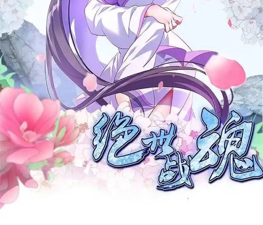 Chiến Hồn Tuyệt Thế: Chapter 703