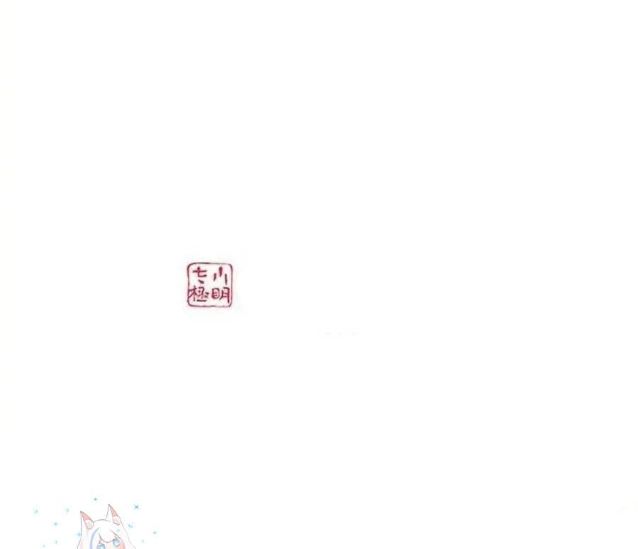 Chiến Hồn Tuyệt Thế: Chapter 703