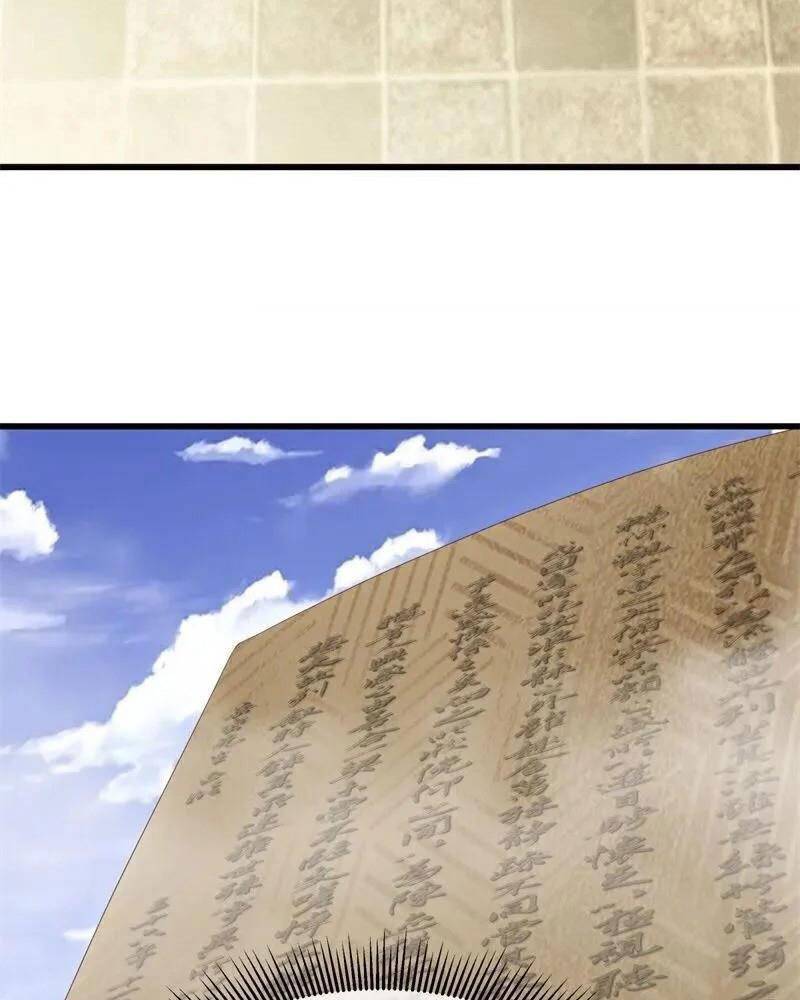 Chiến Hồn Tuyệt Thế: Chapter 709