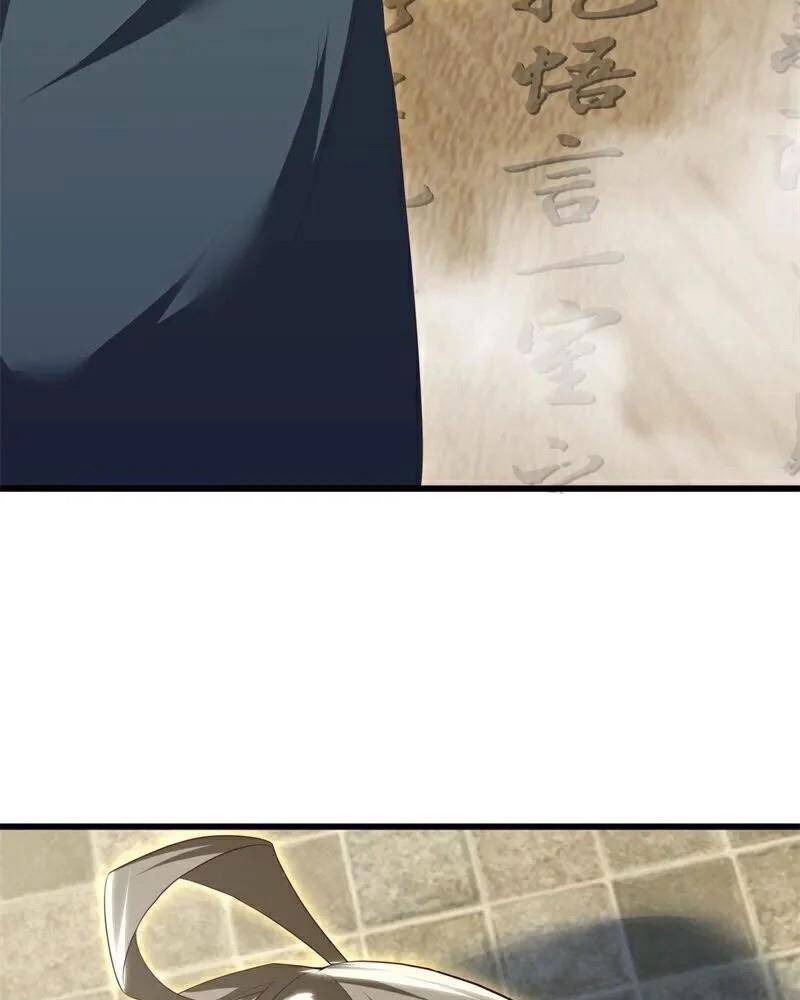Chiến Hồn Tuyệt Thế: Chapter 709
