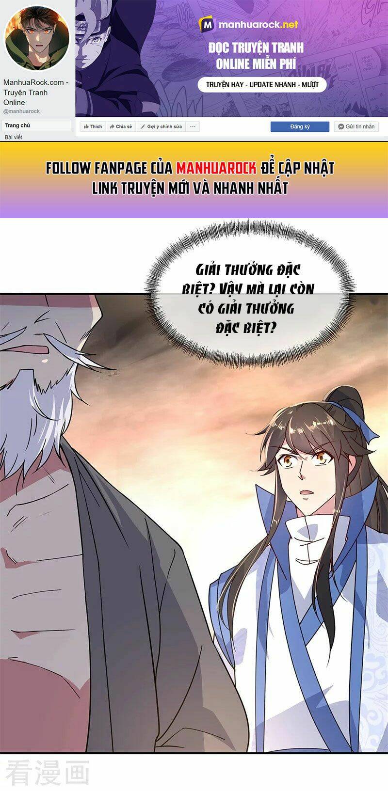 Chiến Hồn Tuyệt Thế: Chapter 152
