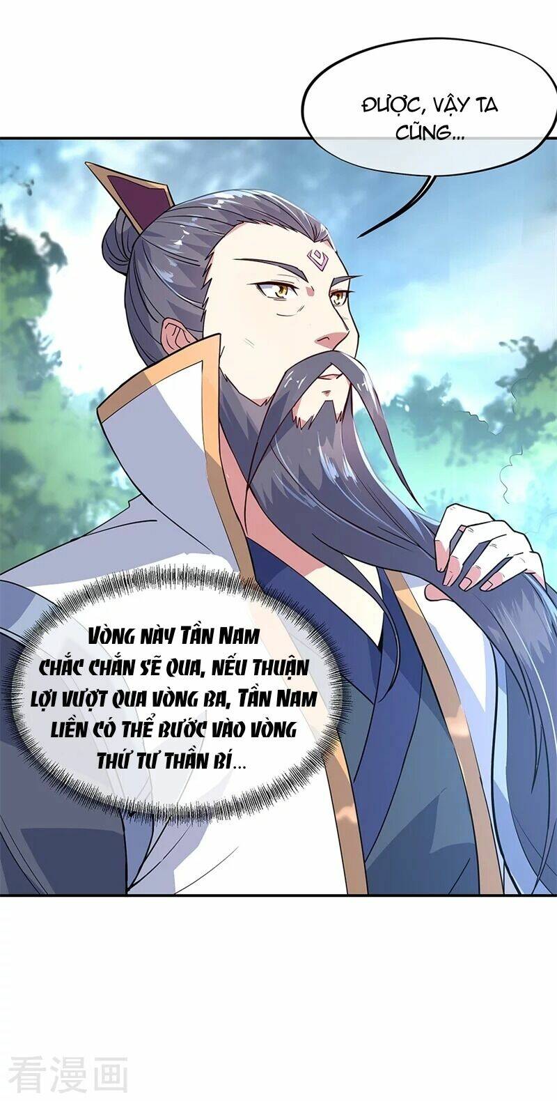 Chiến Hồn Tuyệt Thế: Chapter 152