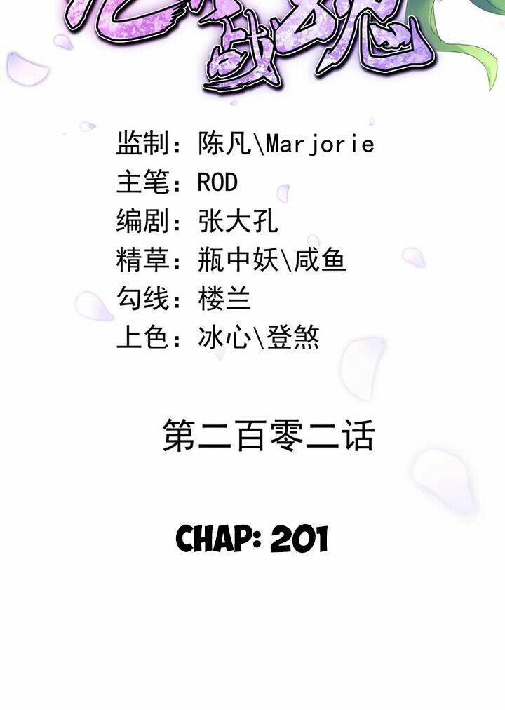 Chiến Hồn Tuyệt Thế: Chapter 202