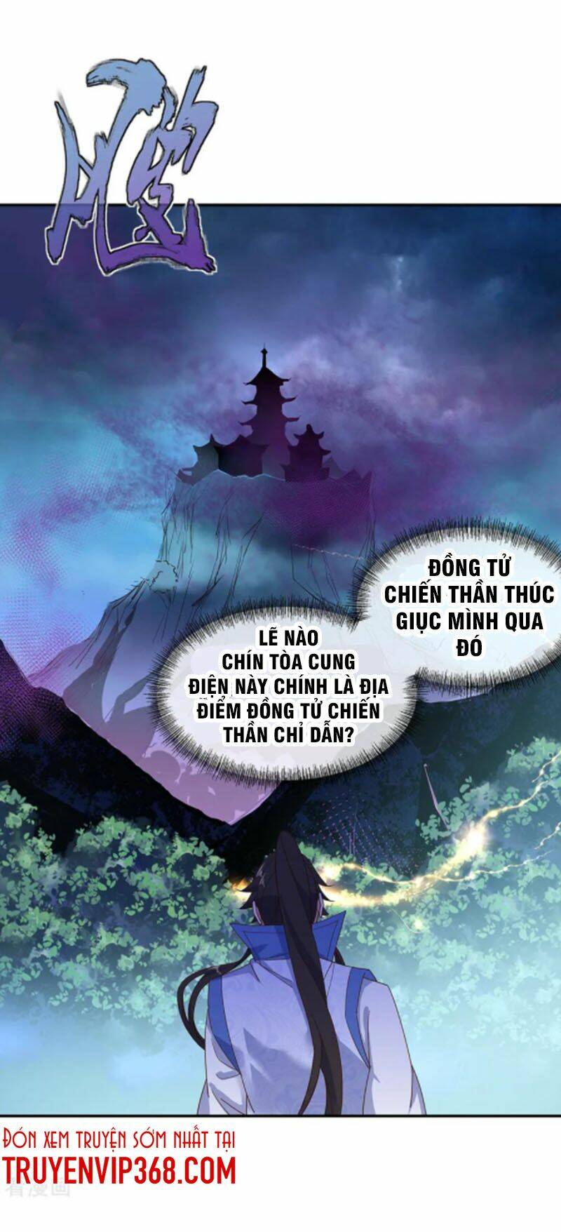 Chiến Hồn Tuyệt Thế: Chapter 206