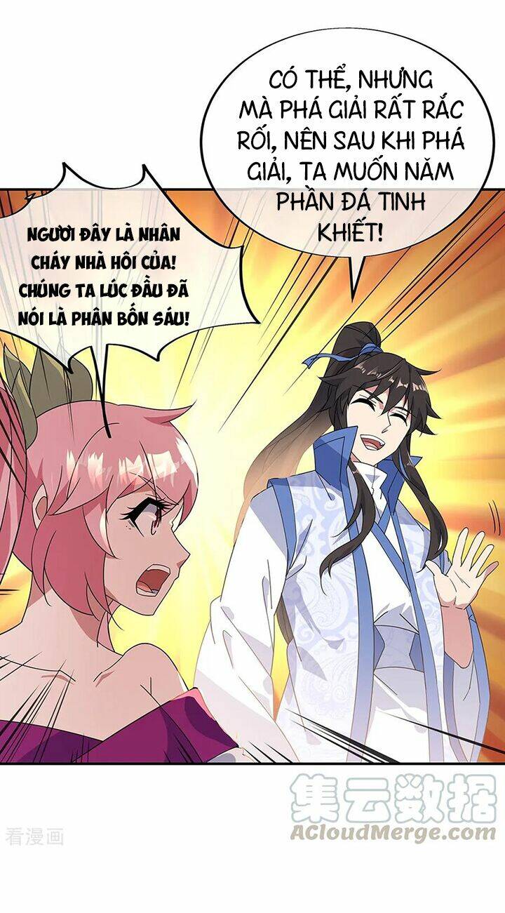 Chiến Hồn Tuyệt Thế: Chapter 215