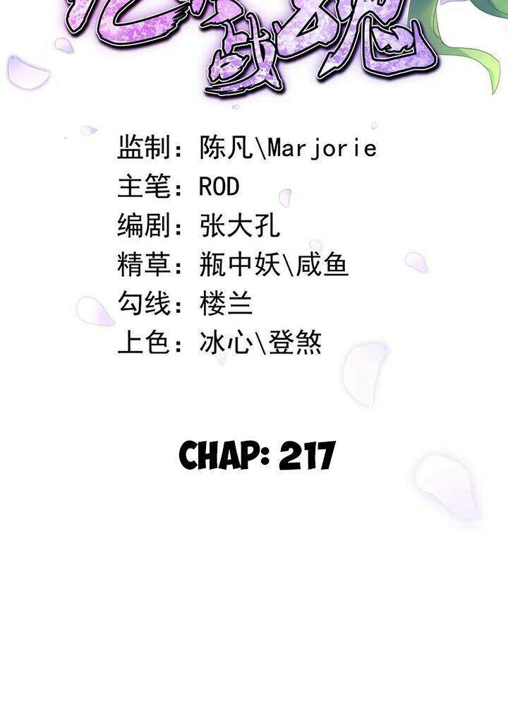 Chiến Hồn Tuyệt Thế: Chapter 217