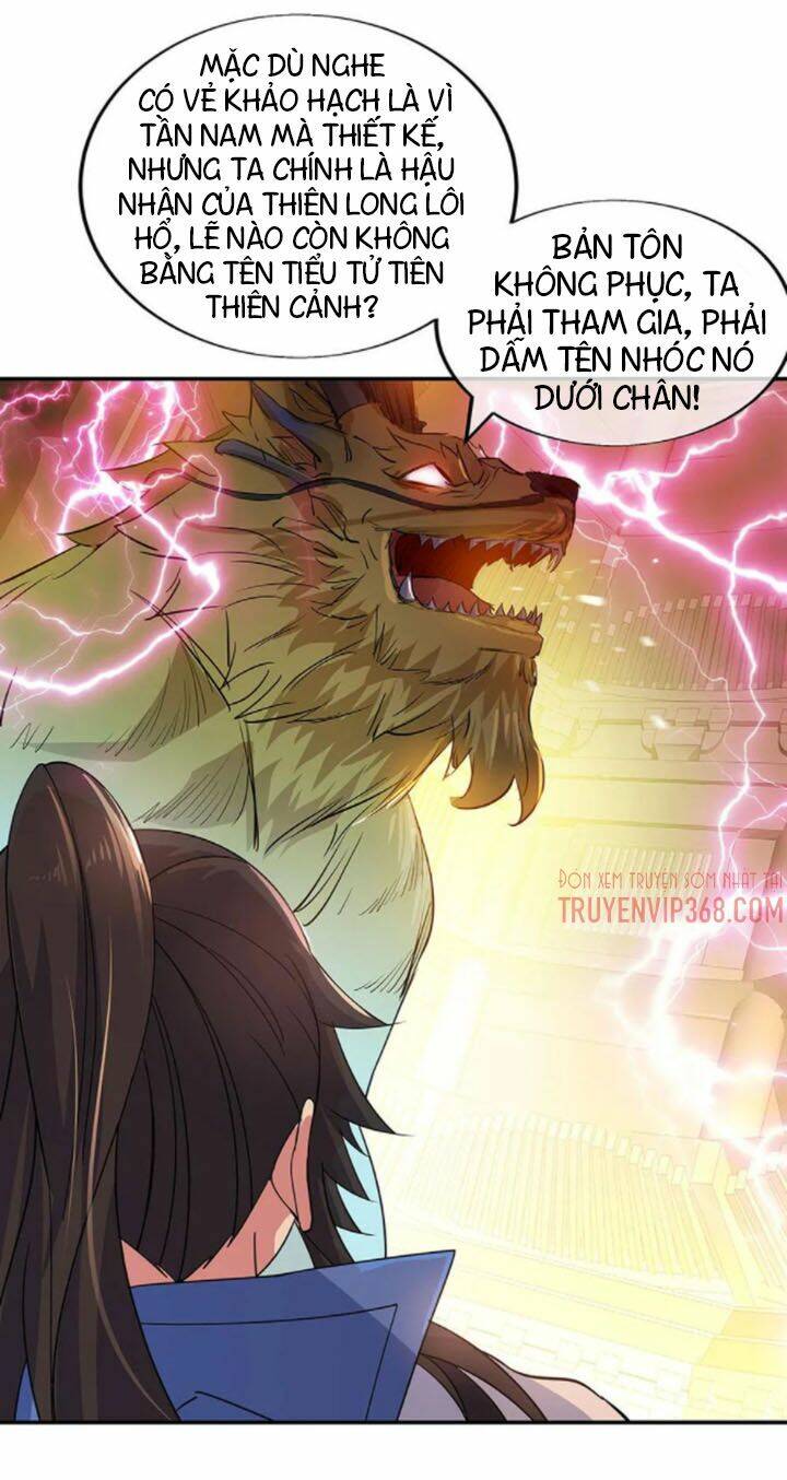 Chiến Hồn Tuyệt Thế: Chapter 220