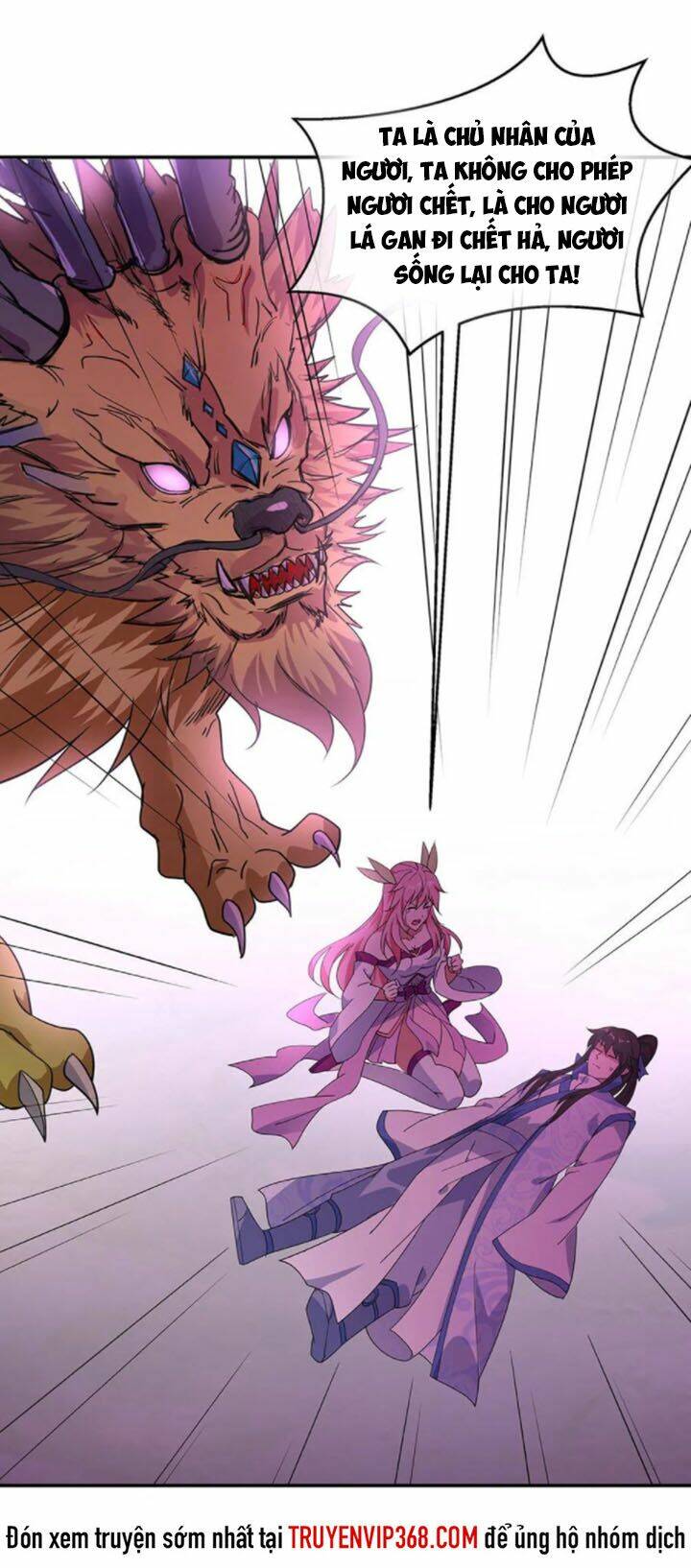 Chiến Hồn Tuyệt Thế: Chapter 222