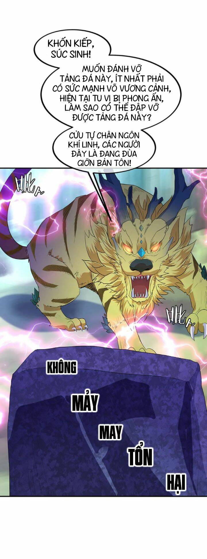 Chiến Hồn Tuyệt Thế: Chapter 222