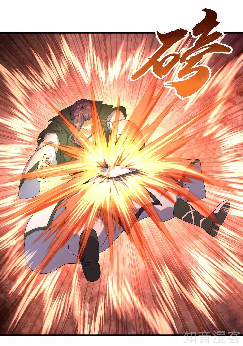 Chiến Hồn Tuyệt Thế: Chapter 23