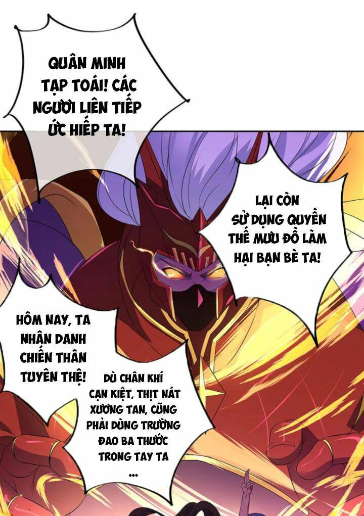 Chiến Hồn Tuyệt Thế: Chapter 230