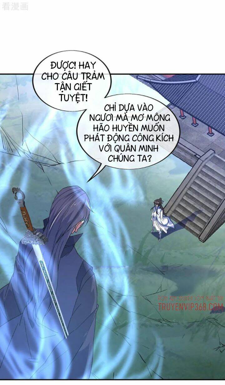 Chiến Hồn Tuyệt Thế: Chapter 230