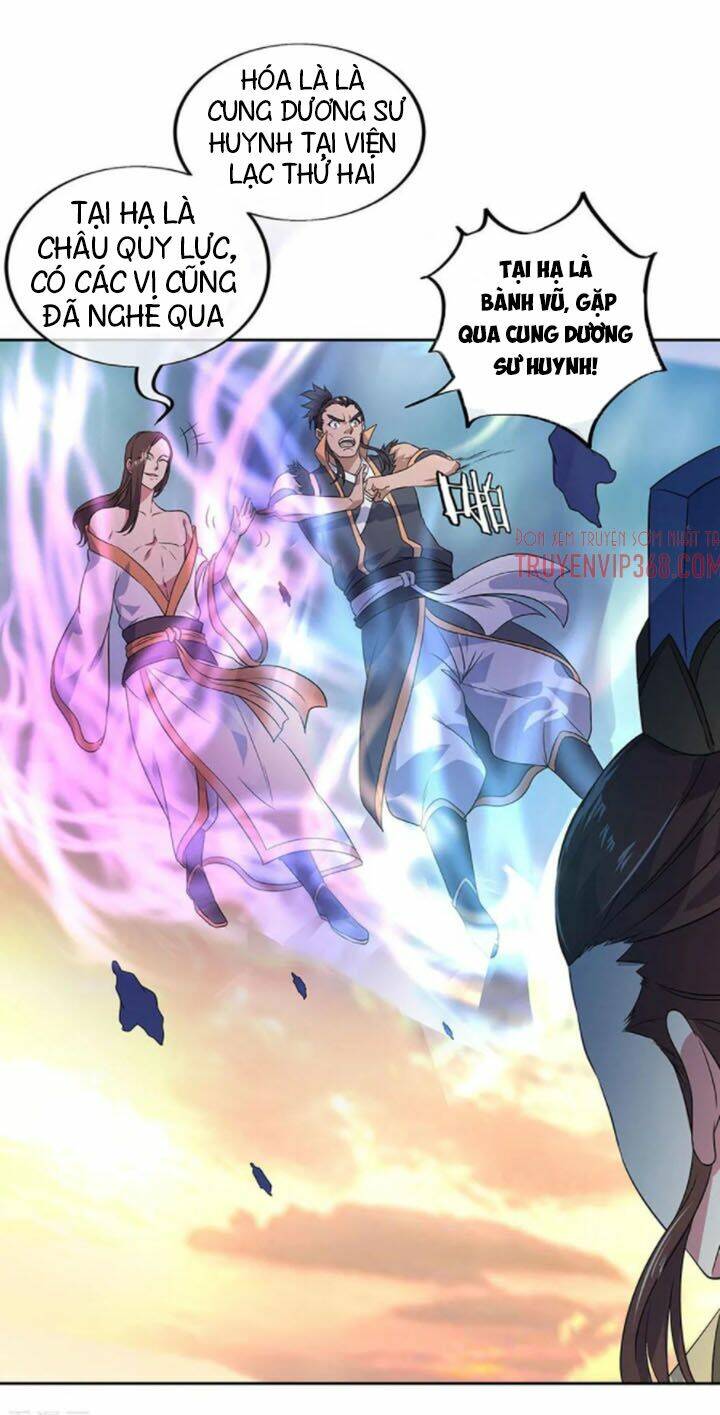 Chiến Hồn Tuyệt Thế: Chapter 230