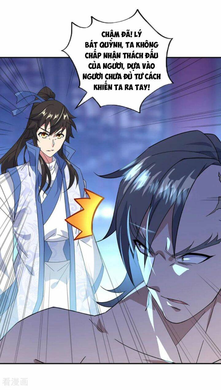 Chiến Hồn Tuyệt Thế: Chapter 231