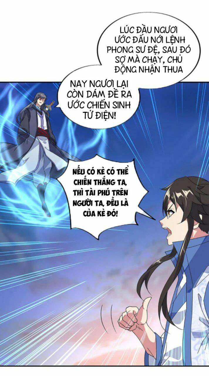 Chiến Hồn Tuyệt Thế: Chapter 231