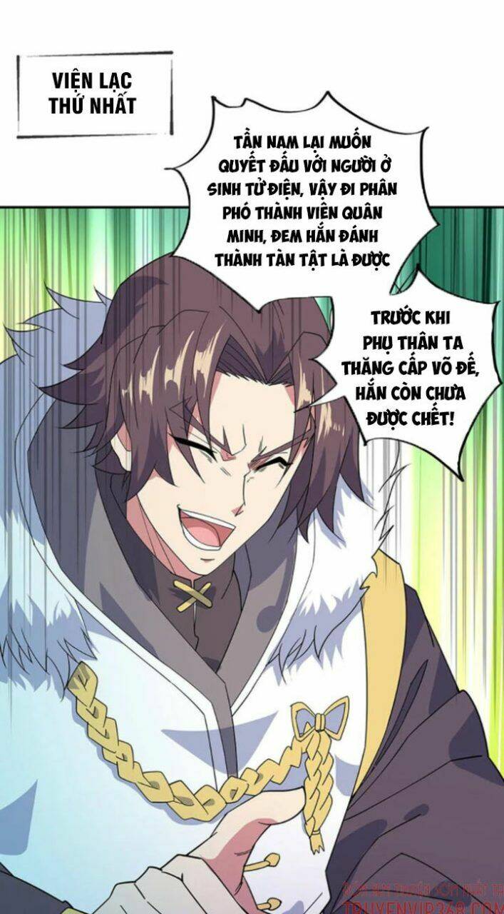 Chiến Hồn Tuyệt Thế: Chapter 231