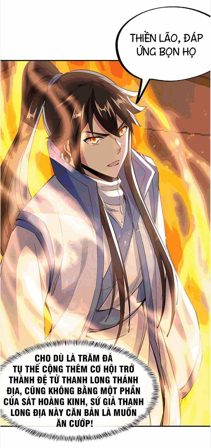 Chiến Hồn Tuyệt Thế: Chapter 244