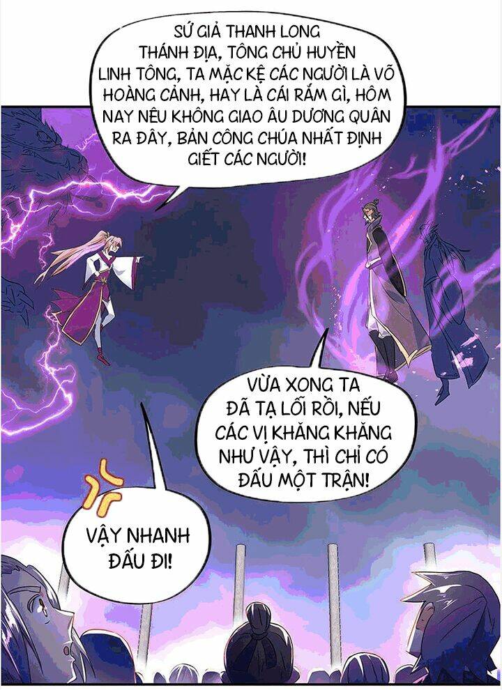 Chiến Hồn Tuyệt Thế: Chapter 244