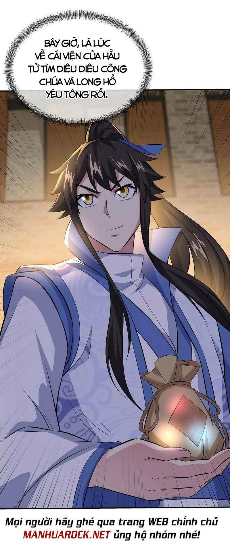 Chiến Hồn Tuyệt Thế: Chapter 260