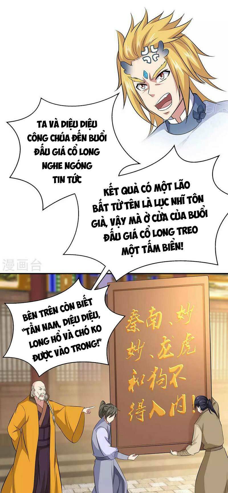 Chiến Hồn Tuyệt Thế: Chapter 260