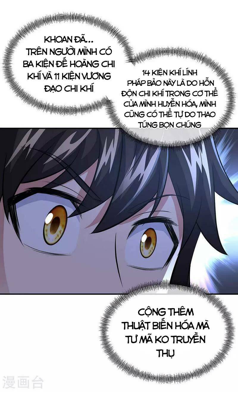 Chiến Hồn Tuyệt Thế: Chapter 260
