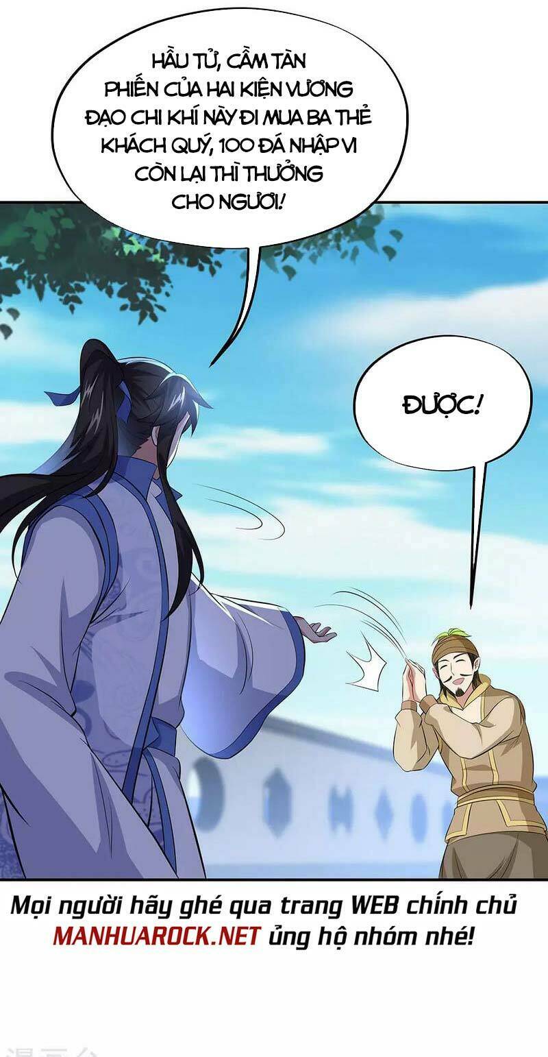 Chiến Hồn Tuyệt Thế: Chapter 260