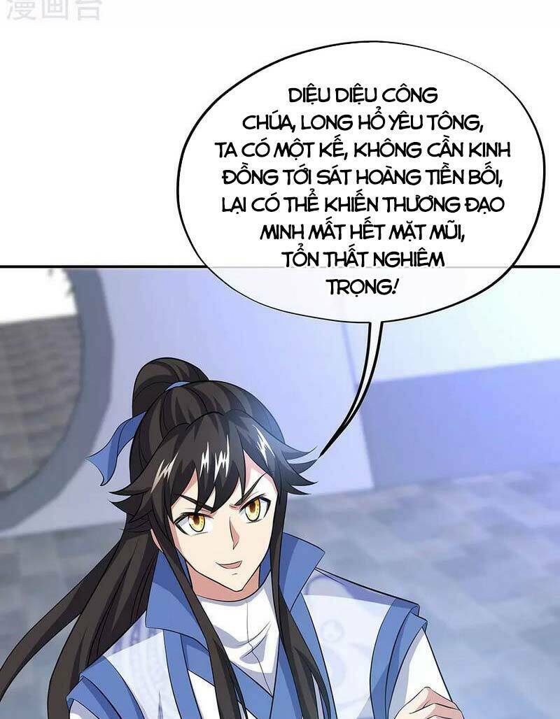 Chiến Hồn Tuyệt Thế: Chapter 260