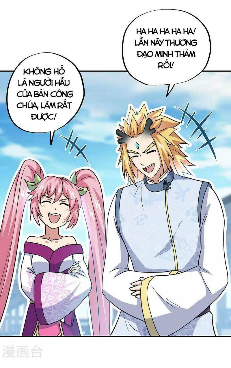 Chiến Hồn Tuyệt Thế: Chapter 260