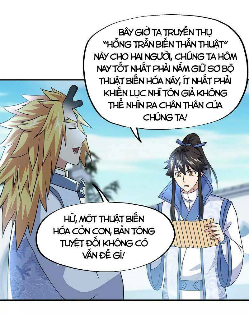 Chiến Hồn Tuyệt Thế: Chapter 260