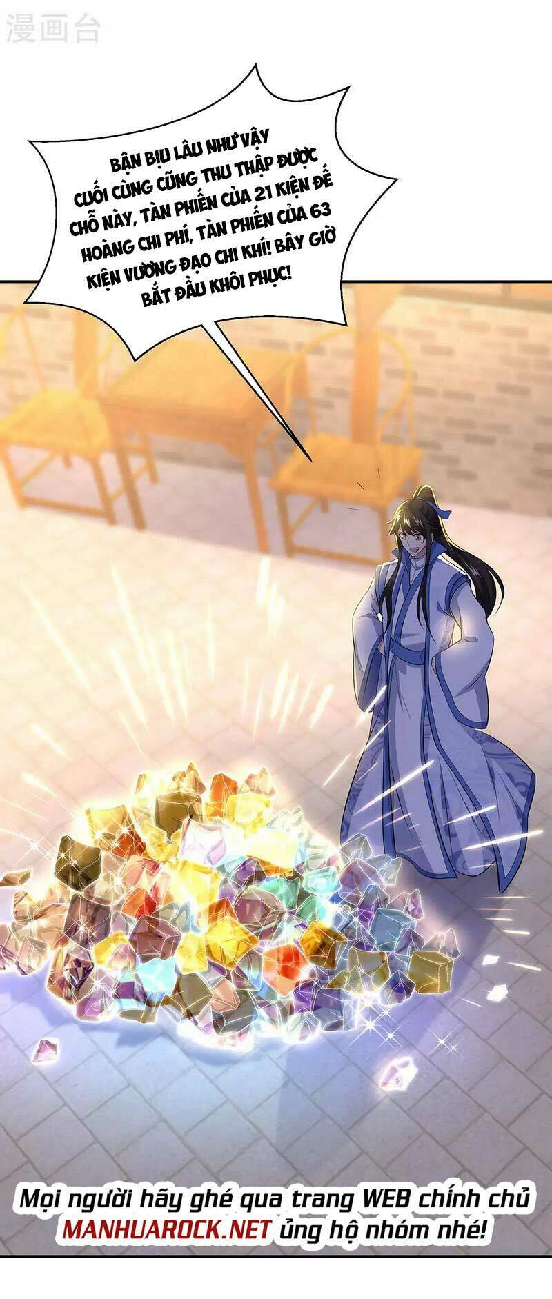 Chiến Hồn Tuyệt Thế: Chapter 260