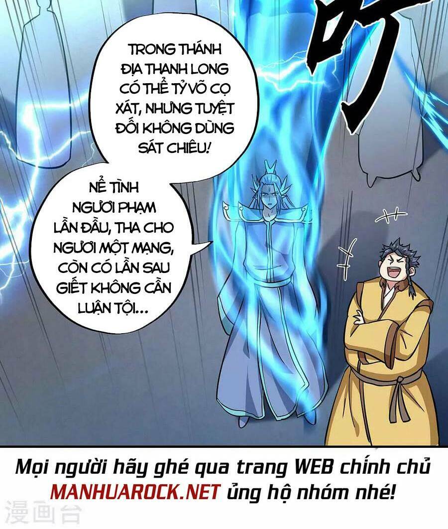 Chiến Hồn Tuyệt Thế: Chapter 270