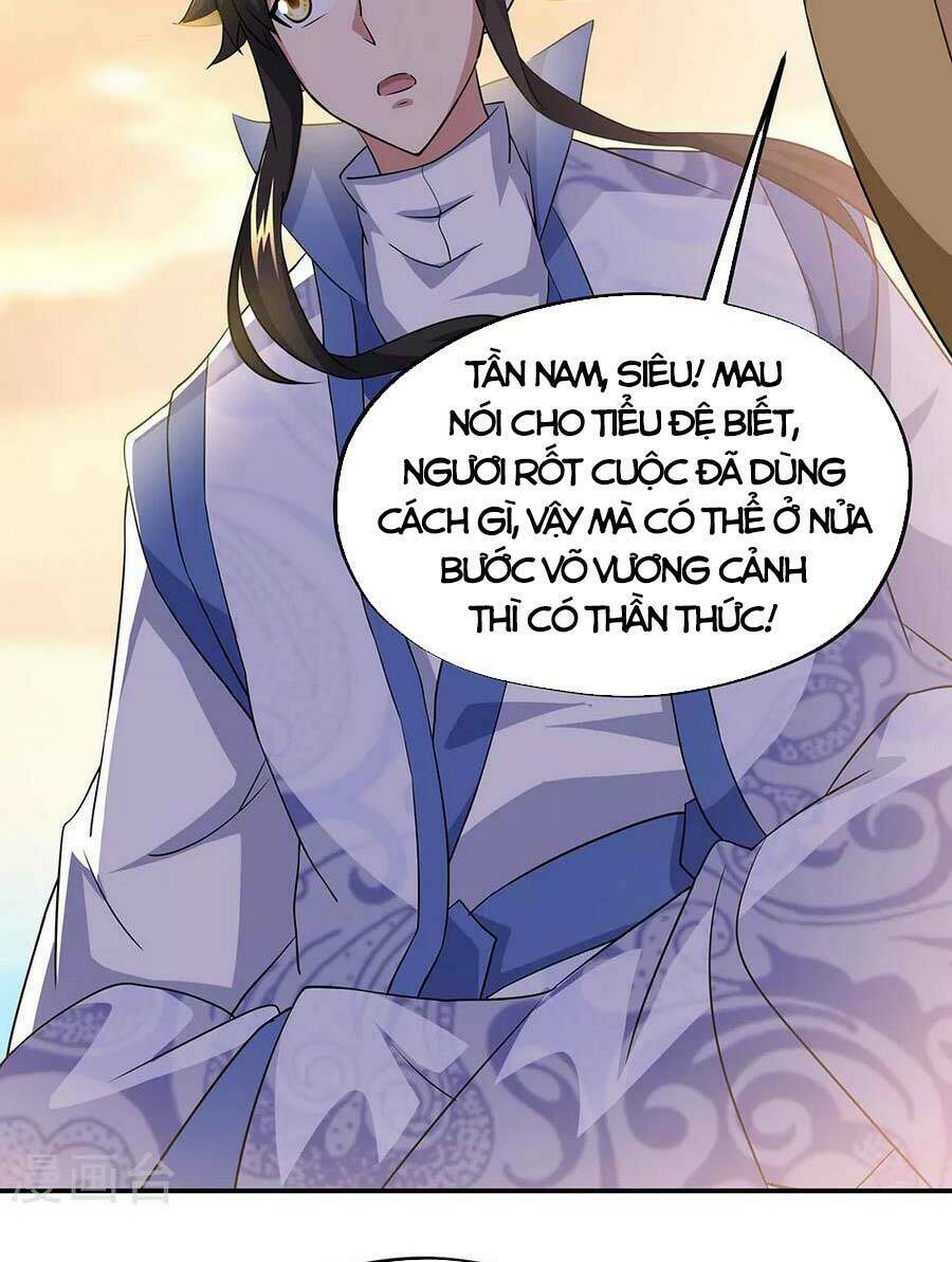 Chiến Hồn Tuyệt Thế: Chapter 271
