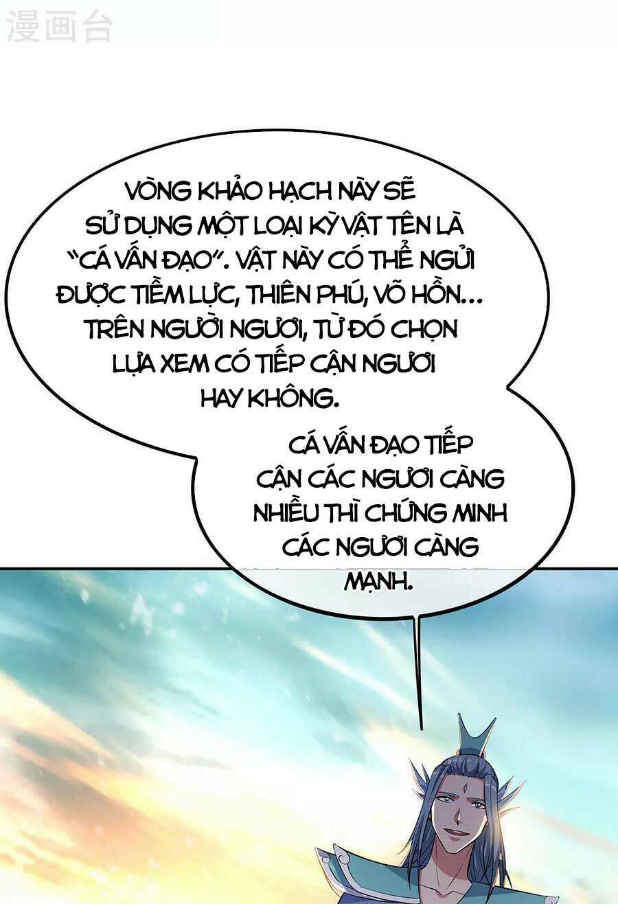 Chiến Hồn Tuyệt Thế: Chapter 271