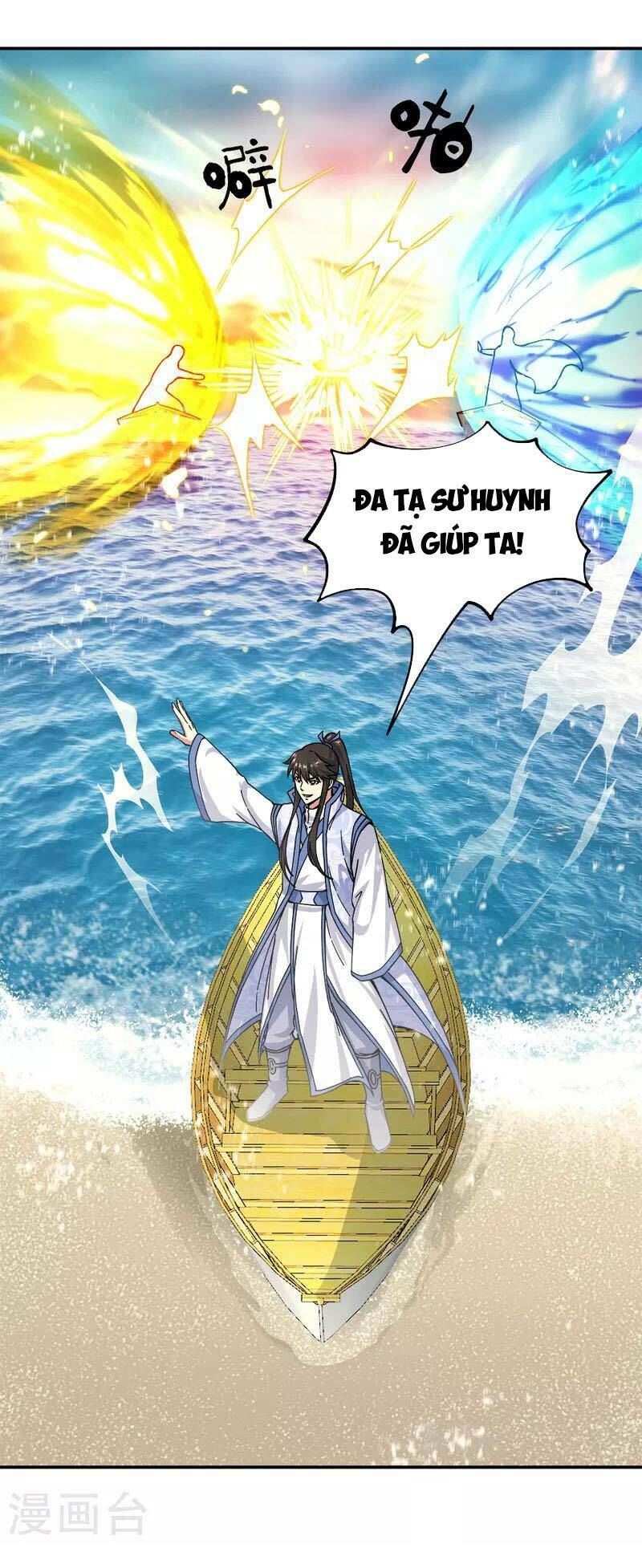Chiến Hồn Tuyệt Thế: Chapter 294