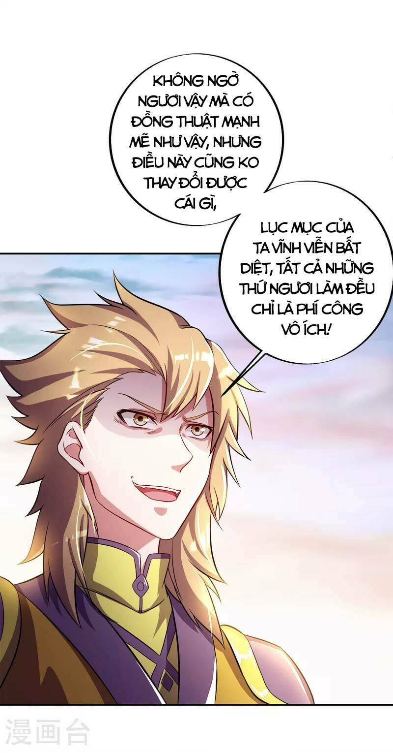 Chiến Hồn Tuyệt Thế: Chapter 299