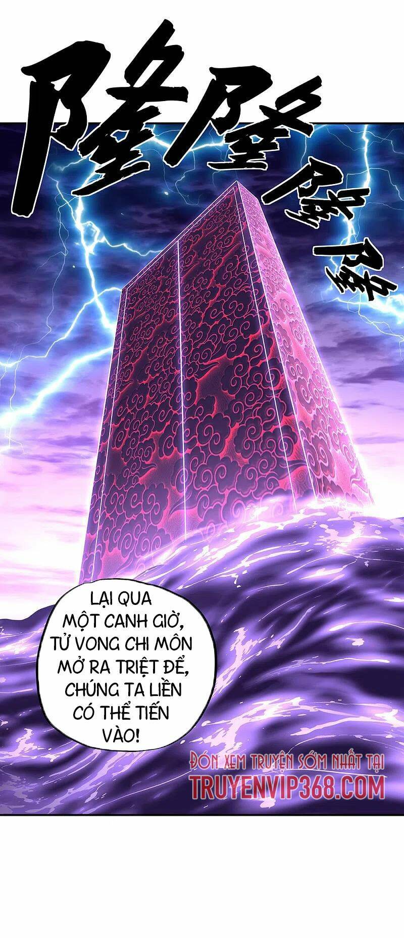 Chiến Hồn Tuyệt Thế: Chapter 310