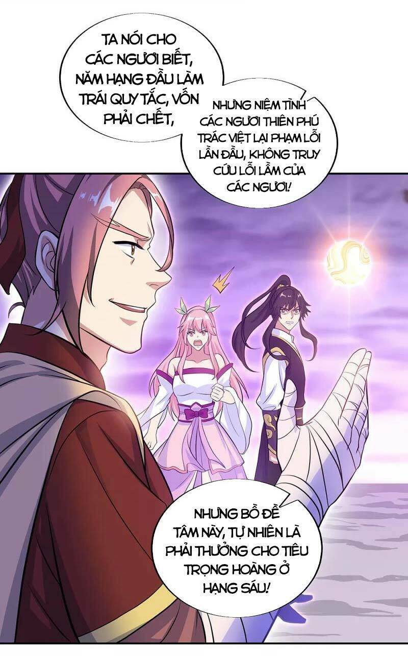 Chiến Hồn Tuyệt Thế: Chapter 312