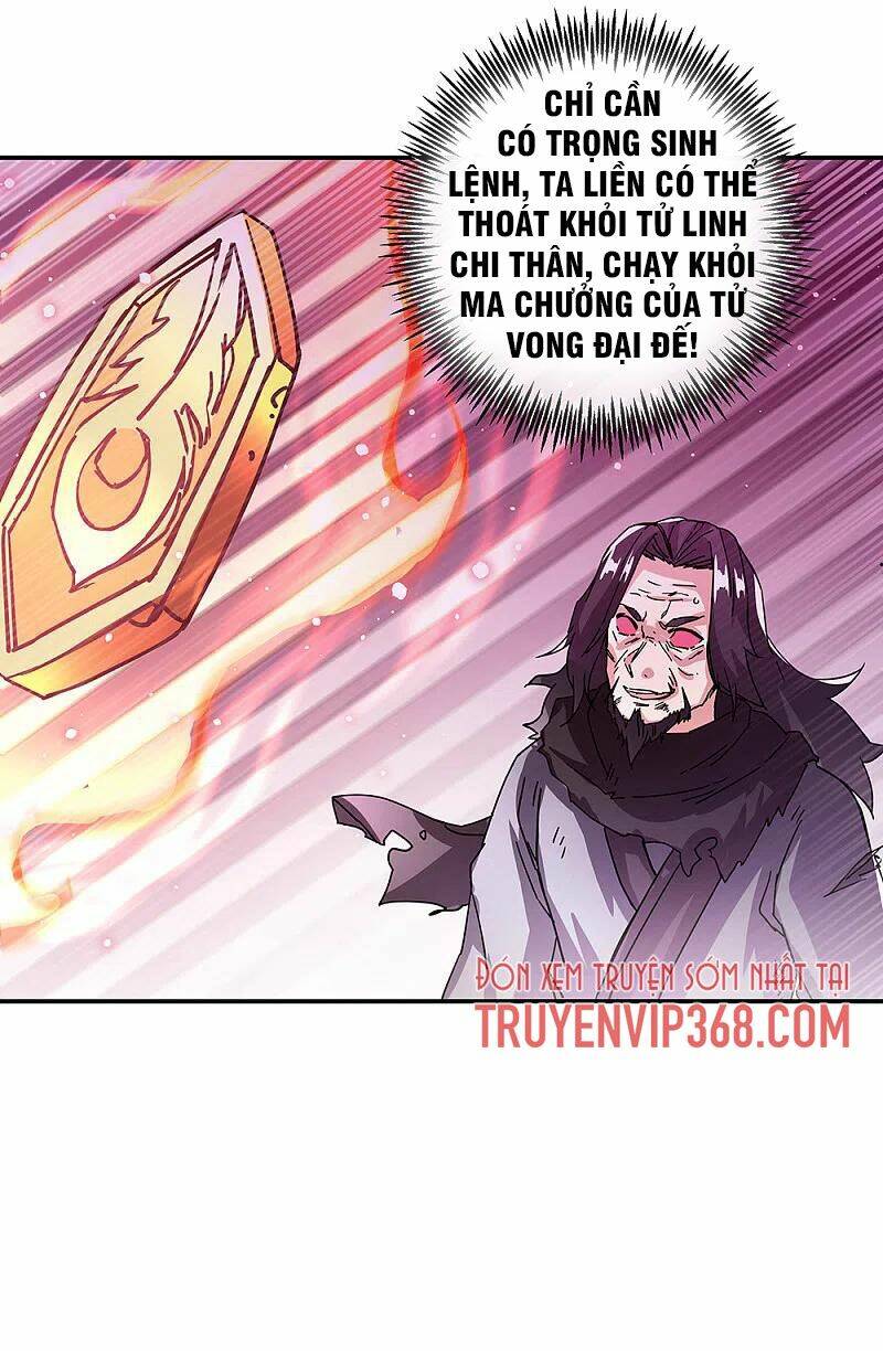 Chiến Hồn Tuyệt Thế: Chapter 315