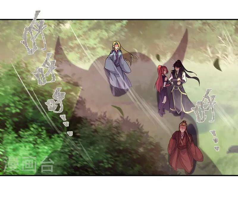 Chiến Hồn Tuyệt Thế: Chapter 320