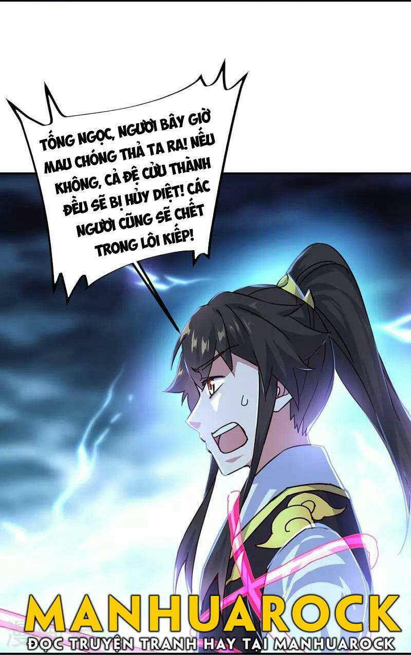 Chiến Hồn Tuyệt Thế: Chapter 325