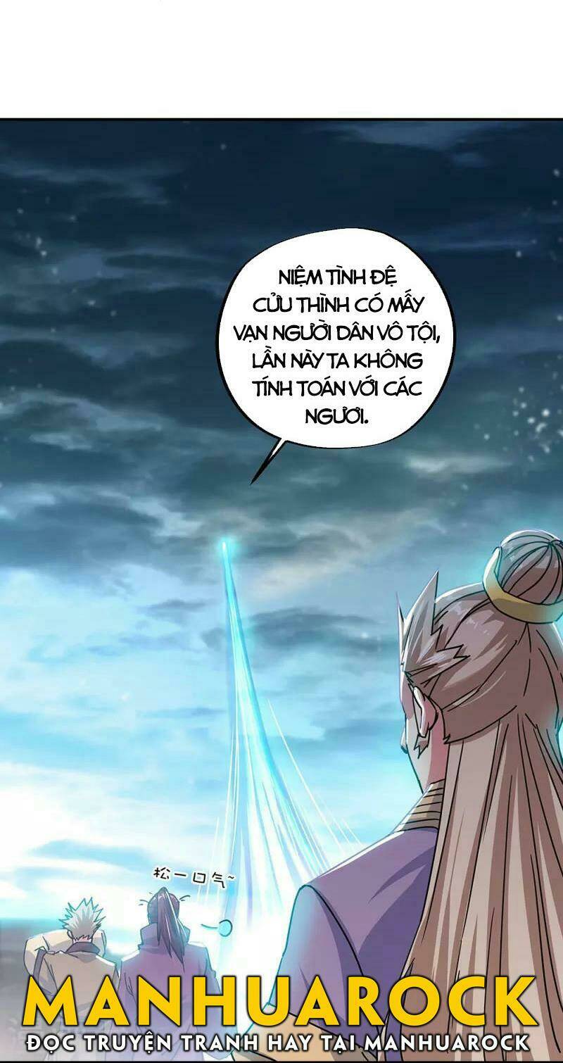 Chiến Hồn Tuyệt Thế: Chapter 325